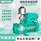 WLPUMP MHIL202BP380V管道热水增压循环离心泵大流量多级高压 MHIL203BP/380V