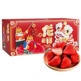 愉果（yuguo）丹东99红颜草莓 奶油草莓 新鲜水果 2斤装【单果20-30g】