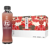 小苏先生 红豆薏仁茶500ml*15瓶无糖饮料水0卡0脂薏米茶饮品女神健康礼
