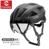 CAVALRY风镜自行车头盔男女磁吸安全帽山地车公路车骑行装备 黑色 M码(适合头围54-58CM)