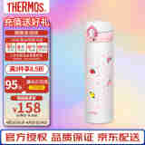 膳魔师（THERMOS）保温杯500ml 进口时尚不锈钢保温保冷杯 JNL-502G-F-WH 白色小花