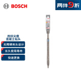 博世（BOSCH）四坑尖凿（1支装）圆柄两坑两槽混凝土钻头 250mm