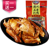 凤起正宗德州五香扒鸡500g 即食脱骨烧鸡 山东特产卤味鸡肉熟食下酒菜