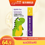 妈咪爱（ofmom)婴童幼儿乳糖酶水解蛋白调制乳粉（添加益生菌）1.5g*30支 乳糖酶：8支