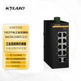 东土科技（KYLAND）工业交换机8/10口全千兆非网管型PoE卡轨式交换机Opal10GS-2GX8GP-L5-L5