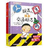 阿秀奇幻探险系列（套装共2册）