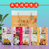 笋岗深圳特产鹏城八珍荔枝酥鸡仔饼蝴蝶酥凤凰卷云片糕什锦酥零食手信 羊台云片糕288g