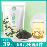 周顺来浓香特级新花新茶广西原产地茉莉花茶绿茶茶叶茉莉香芽100g尝鲜 茉莉香芽100g