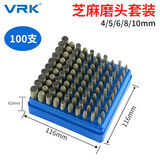 威尔克VRK 芝麻打磨头套装模具修模玉石翡翠雕刻抛光柱形子弹型磨头3mm柄电磨配件打磨精细抛光工具100支