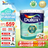 多乐士（Dulux）金装第二代五合一净味内墙乳胶漆油漆涂料墙面漆墙漆A8151 18L