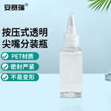 安赛瑞 尖嘴挤压瓶 样品分装瓶实验室塑料点胶瓶 透明30ml 6A01329