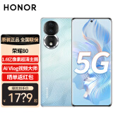 荣耀80 5G手机 碧波微蓝 12GB+256GB