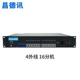 昌德讯 DT848程控电话交换机4进16 48出酒店管理企业总机话务管理IVR语音导航一键消防紧急警报 4外线16分机（电脑网络设置）