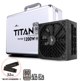 长城（Great Wall）电源猎金部落TF系列电源SFX小电源 TFL1200白金ATX3.0（额定1200W）