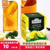 AHMAD TEA原装进口英国亚曼茶叶果味红茶英式袋泡茶柠檬味红茶包小袋装盒装 柠檬味红茶20g(10小袋)
