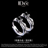 IDee  CREATIVE IDER FOR YOU法国IDee黑钻银耳环男潮时尚925银耳圈男生银耳饰高级感配饰礼物 定制款一对 尺寸：0.3*1.2CM