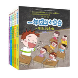 （彩绘注音版）一年级的小豆豆（套装共5册）