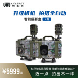 UELERET野拍客智能摄影盒N版近距离全自动拍摄不打扰保护野生动物摄影陷阱相机 照相机升级4K8K高清晰影像 智能摄影盒
