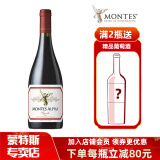 MONTES智利进口红酒 蒙特斯欧法系列葡萄酒750ml 欧法西拉单支