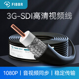菲伯尔（FIBBR）3G-SDI高清控制线1080P音视频同步双层屏蔽SDI线F-3GSD-100米 黑色