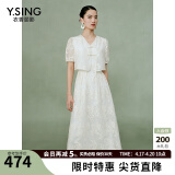 衣香丽影新中式假两件连衣裙女2024夏季新款高端天丝刺绣国风裙子 米色（XS XL预售4.30） S