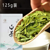 淅语今年新茶高山龙形安吉白茶明前茶高档绿茶叶特级罐装手工送礼正宗 250g龙形白茶（家庭装）/2铁罐