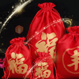 香琴客福袋小幸福福袋空袋束口首饰中国风锦缎 700*900mm特大红金福袋1个