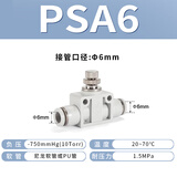 亚德客 AIRTAC 直通型调速阀 PSA PSA6 