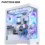 PHANTEKS追风者NV5S白无立柱全视景E-ATX海景房台式电脑机箱(360水冷位/ARGB双灯条/Type-C3.1/4080super)