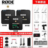 RODE 罗德Wireless GO II Single 二代 无线麦克风一拖二小蜜蜂话筒 一拖二标配