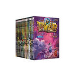 墨多多谜境冒险阳光版（1-10+25-29）15册合集 