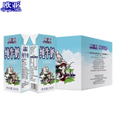 欧亚高原纯牛奶200g*10盒*3箱大理高海拔牧场限定奶源