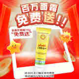 加州宝宝（California Baby）金盏花保湿面霜14g 婴幼儿童秋冬润肤锁水 舒缓干红痒 体验装0岁+