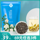 周顺来【五窨茉莉香尖】浓香耐泡型 2023新茶 广西原产茉莉花茶100g/袋 茉莉香尖100g