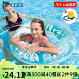 INTEX 59251 芙蓉花成人儿童游泳圈腋下浮圈泳圈 外直径91cm内径31cm-颜色随机