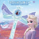 迪士尼（Disney）泡泡魔法棒 冰雪奇缘公主电动泡泡机儿童吹泡泡玩具泡泡棒87988六一儿童节礼物送宝宝