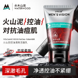 水木山泉水木山泉火山岩控油清爽洁面乳男士洗面奶100ml