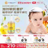 加州宝宝（California Baby）金盏花精华洗发沐浴露二合一562ml 婴幼儿温和清洁舒缓0岁可用