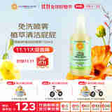 加州宝宝（California Baby）屁屁清洗喷雾192ml 婴幼儿免洗换尿布 秋冬除臭无刺激清洗液0岁+