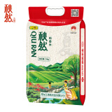 秋然 大米 当季新米 东北稻香米5kg  黑龙江方正大米