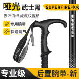神火（SupFire）户外儿童登山杖铝合金防身超轻伸缩亲子徒步健走儿童爬山棍手拐杖 GBD8-T柄3节-黑 单支装#【短距离+休闲徒步】