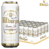 Bitburger碧堡（碧特博格） 德国原装进口啤酒500ml纯麦酿造经典皮尔森精酿 500mL 24罐 （到2026/11/11）