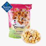 Sam'sGramGram 韩国进口 混合味爆米花(膨化食品) 420g -