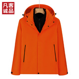 凡客诚品（VANCL）情侣款抓绒冲锋衣 桔红 S