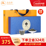 品品香茶叶 福鼎白茶 三年陈特级白毫银针80g 简语精品版老白茶礼盒装