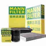 曼牌（MANNFILTER）滤清器三滤套装机滤空气滤空调滤适用本田CR-V 12-16款 2.0L