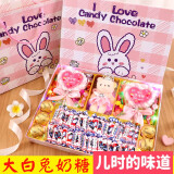 大白兔 新年奶糖糖果礼盒装上海特产礼物送女朋友孩子生日棒棒糖三八节 粉格兔双棒棒糖大白兔奶糖礼盒