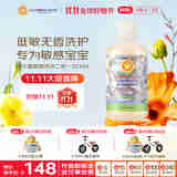 加州宝宝（California Baby）低敏无香洗发沐浴露二合一251ml 氨基酸清洁秋冬中大童青少年护肤