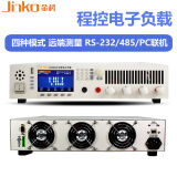 JinkoJK9906大功率直流电子负载短路动态电池测试仪程控电子负载带通讯 JK9912（0-60A）1200W