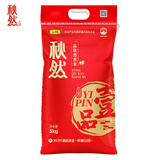 秋然 大米 【2025新米上市】当季新米 一品稻香米5kg东北大米